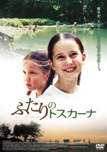 ふたりのトスカーナのサムネイル画像