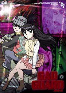 ほぼ新品未開封　GADGUARD ガドガード　初回限定版　DVD 全13巻セット ガドガード Vol.1 | アニメ | 宅配DVDレンタルのTSUTAYA DISCAS