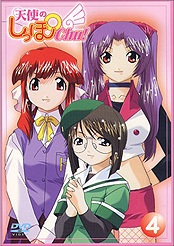 特典完備品 天使のしっぽ 全巻セット DVD スペシャルリミテッドエディション Amazon.co.jp: Tenten-chan DVD 