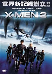 X-MEN 2