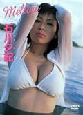 石川夕紀×海江田純子ＤＶＤ | 宅配DVDレンタルのTSUTAYA DISCAS