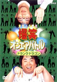 ���΃I���G�A�o�g���@�h�����N�h���S��