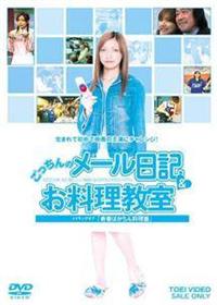 ��������̃��[�����L�������������`���C�L���O�E�I�u�u�t�΂����񗿗��m�v�`