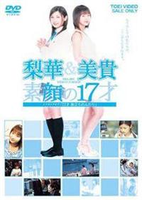 ���؁����M�@�f��̂P�V�΁`���C�L���O�E�I�u�u�P�V�˗������̂ӂ���v�`