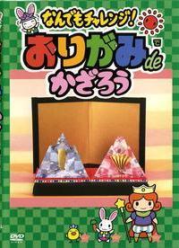 ���肪�݂��������낤