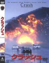 �N���b�V��