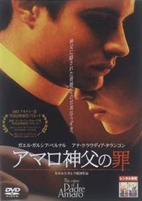 �A�}���_���̍�