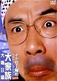 �C�b�Z�[���`�x�X�g�R���N�V�����Q�O�O�R�@�P