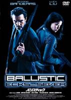 バリスティックのサムネイル画像