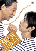 黒澤明監督】酔いどれ天使 | 宅配DVDレンタルのTSUTAYA DISCAS