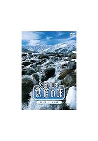 �������{�S���̗��@��P���@�厅��