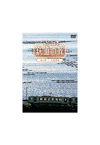 �������{�S���̗��@��Q���@��D�n��