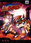 B－伝説！ バトルビーダマン 1 | アニメ | 宅配DVDレンタルのTSUTAYA