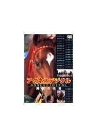 �A�O�l�X�f�W�^��