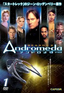 Andromeda: Season 2 [DVD]