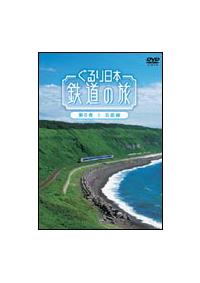 �������{�S���̗��@��T���@�ܔ\��