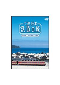 �������{�S���̗��@��U���@�k�ߋE�^���S�S��