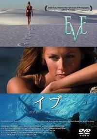 �C�u�@�{�f�B�[�E�A���h�E�A�[�X