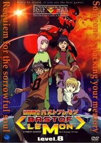 ���e���m�@�o�X�g�t������