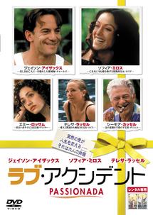 ラブ・アクシデントのサムネイル画像