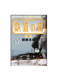 �������{�S���̗��@��P�O���@���Ԗ{��