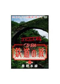 �������{�S���̗��@��P�Q���@�L��{��