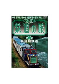 �������{�S���̗��@��P�R���@���ǐ�S��