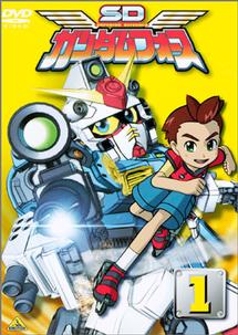 SDガンダムフォース 1 | アニメ | 宅配DVDレンタルのTSUTAYA DISCAS