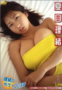 �����̃{�f�B�R���V��