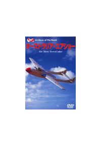 �I�[�X�g�����A�E�G�A�V���[