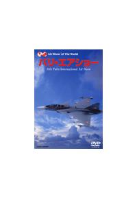 �p���E�G�A�V���[