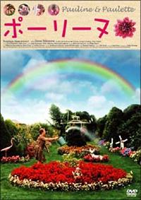 �|�[���[�k