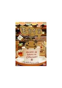 ���J�C�k�`�͂��߂܂��āA���J�C�k�ł��B�`