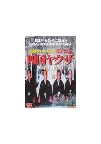 ���^�v���W�F�N�g�W�X�R�w�w�@�l���₭���@�P