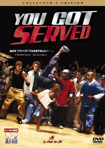ユー・ガット・サーブドのサムネイル画像