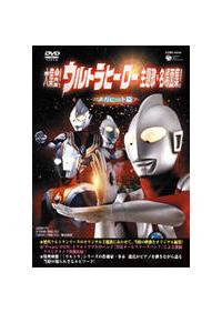 ��W���I�E���g���q�[���[���́E����ʏW�I�@���K�q�b�g��