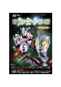 ��W���I�E���g���q�[���[���́E����ʏW�I�@�ŋ��o�g����