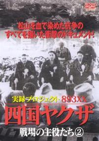 ���^�v���W�F�N�g�W�X�R�w�w�@�l���₭���@�Q