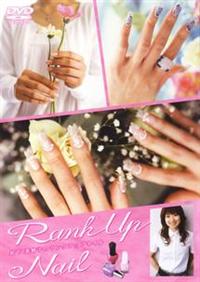 �������q�q�̃����N�A�b�v�l�C��