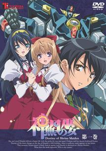 神無月の巫女 1 | アニメ | 宅配DVDレンタルのTSUTAYA DISCAS