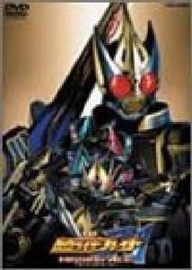 劇場版 仮面ライダー剣（ブレイド） MISSING ACE［ミッシングエース