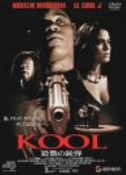 ＫＯＯＬ　殺戮の銃弾のサムネイル画像