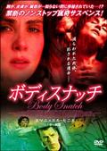 ヴィンセント・ギャロ主演】エッセンシャル・キリング | 宅配DVDレンタルのTSUTAYA DISCAS