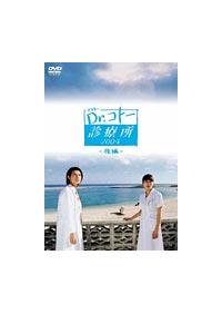 �c���D�R�g�[�f�Ï��@�Q�O�O�S