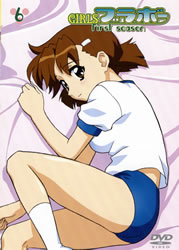 Girlsブラボー First Season 6 アニメ 宅配dvdレンタルのtsutaya Discas