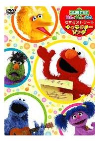 �Z�T�~�X�g���[�g�F�x�X�g�I�L�����N�^�[�\���O�X