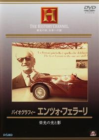 �o�C�I�O���t�B�[�@�G���c�H�E�t�F���[��