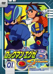 ROCKMAN EXE Stream ロックマンエグゼ ストリーム アニメ DVD レンタル落ち ゲーム シリーズ テレ東 レトロ 当時物 セット レア tp-24x74