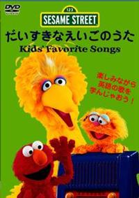 �Z�T�~�X�g���[�g�F�}�C�@�t�F�o���b�g�@�\���O�X�@�I���W�i��