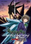 機動戦士ガンダムSEED DESTINY スペシャルエディション 砕かれた世界 [DVD] wwzq1cm Amazon.co.jp: 機動戦士ガンダムSEED DESTINY スペシャル